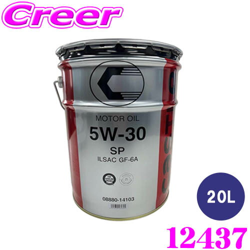 楽天市場】トヨタ純正 キャッスル モーターオイル SP/GF-6A 5W-30 4Lx2