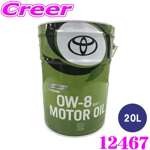 楽天市場】トヨタ 純正 モーターオイル 0W-16 200L SP GF-6B 合成油