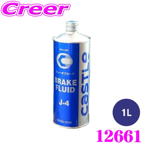 楽天市場】トヨタ純正 J-3 ブレーキフルード DOT3 18L キャッスル