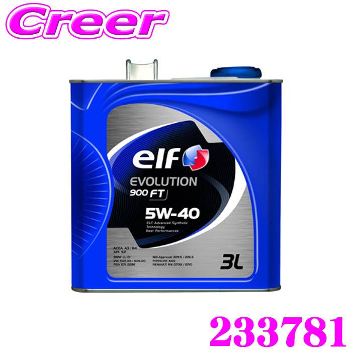 楽天市場】ELF エルフ EVOLUTION FULL TECH LLX 5W-30 エンジンオイル