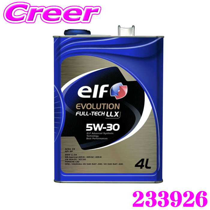 楽天市場】SUNOCO スノコ Svelt EURO C3 スヴェルト ユーロ 5W