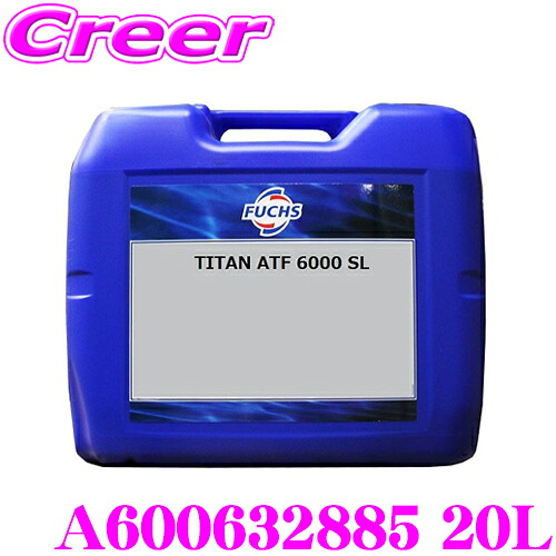 【まもなく終了19日迄！抽選で最大77,777ポイント】 フックス A600632885 TITAN ATF 6000 SL 20L オートマチックトランスミッション オイル FUCHS ATF DCTフルード