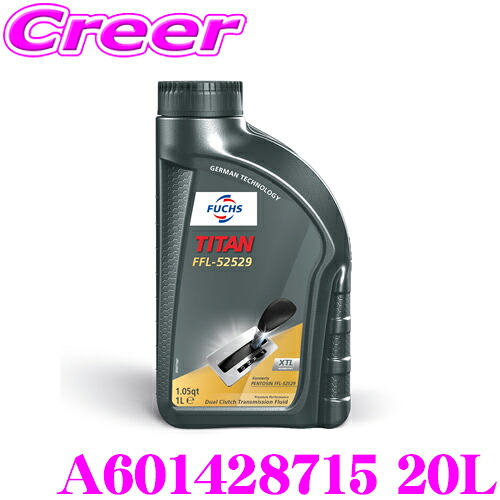 ＼今なら最大4000ポイント！要エントリー／ フックス A601428715 TITAN FFL-52529 20L デュアルクラッチトランスミッション オイル フォルクスワーゲン アウディ FUCHS ATF DCTフルード
