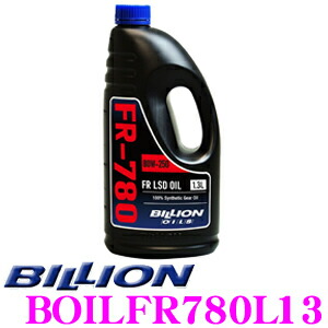 メンテナンス Billion FF-750 75W-90 2L ZC33S 71+vWWSdwJL._UF350,350_QL50_.jpg