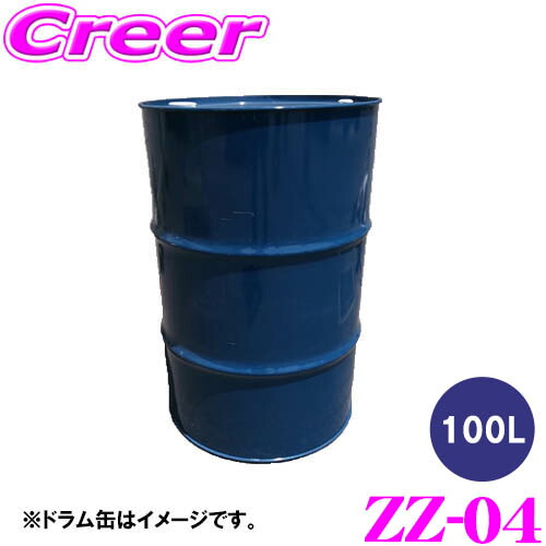 【ほぼ全品P2倍以上！ 4/18限定】 NUTEC エンジンオイル ZZ-04 5W-30 100L VHVI 省燃費対応 ストリート ライトチューニング車用 業者 452309 ニューテック ENGINE OIL