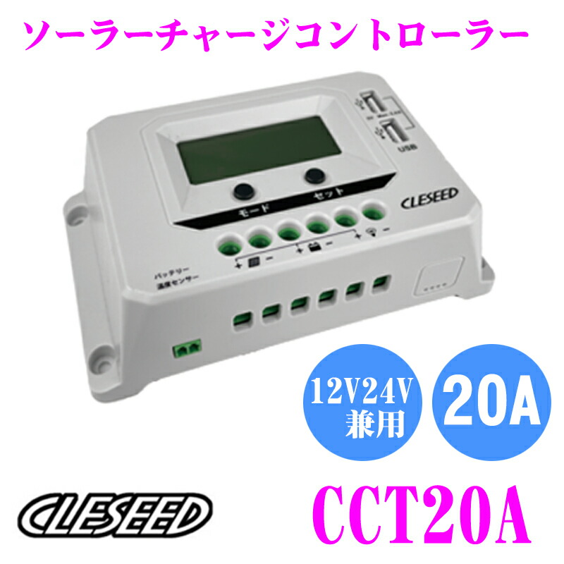 送料無料（一部地域を除く）】 在庫あり即納 お買い得 50W 高効率単結晶ソーラーパネル 自家発電 緊急 防災 キャンピングカー N50WTA  CLESEED 2枚セット discoversvg.com