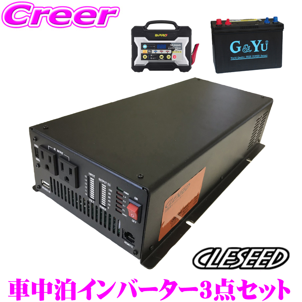 【楽天市場】大橋産業 BAL 1787 3WAY 正弦波インバーター 400W 【DC12V→AC100V/DC5V/DC12V】 :  クレールオンラインショップ