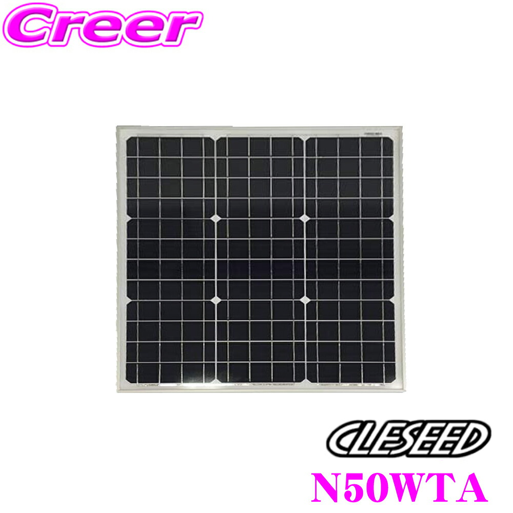 市場 CLESEED ソーラーパネル 最大電流 クレシード 太陽光発電機 ソーラーチャージャー