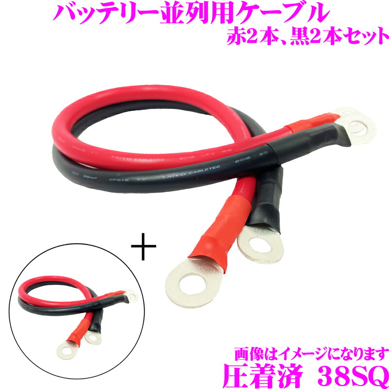 【楽天市場】CLESEED KIV22SQRED 電気機器用ビニル絶縁電線 KIVケーブル 600V耐圧 22SQ(4AWG) レッド  数量1で1mのご注文となります : クレールオンラインショップ