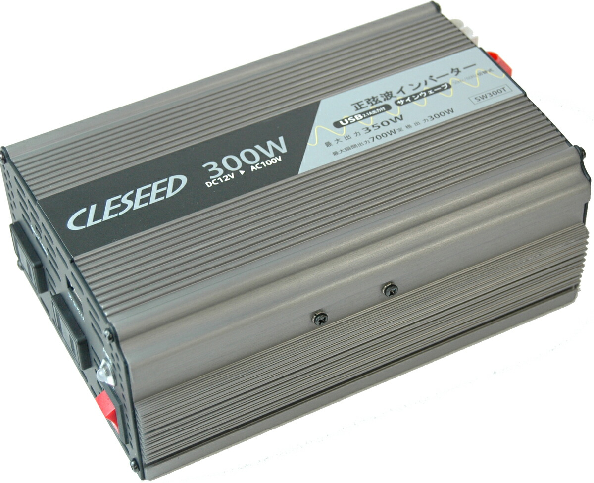 Cleseed 300w 正弦波 インバーター Dc12v Ac100v定格出力300w 最大出力350w 瞬間最大出力700w Usb2 1a 50hz 60hz両対応 シガーソケット接続可 Sw300t Mavipconstrutora Com Br