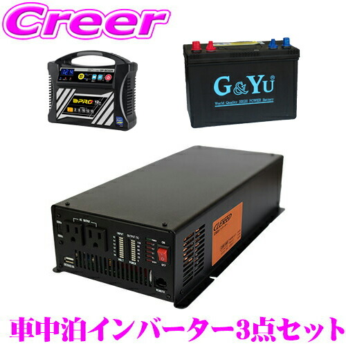 CELLSTAR セルスター 簡易型アイソレーター IS-330 : ありんこ屋