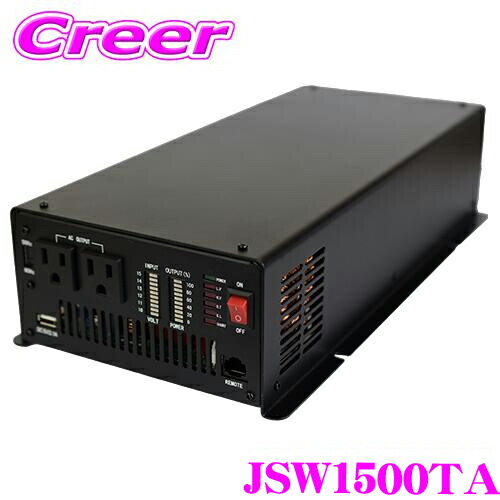 jsw1500ta.jpg