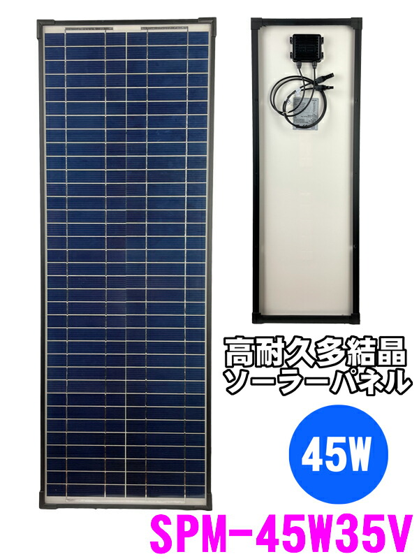 送料無料（一部地域を除く）】 在庫あり即納 お買い得 50W 高効率単結晶ソーラーパネル 自家発電 緊急 防災 キャンピングカー N50WTA CLESEED  2枚セット discoversvg.com