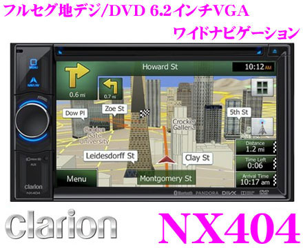 ヤフオク 動作ok クラリオン Nx404 メモリーナビ 地図2013