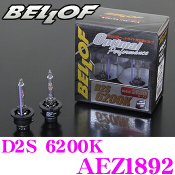 BELLOF ベロフ　DBA1732 Amazon.co.jp: BELLOF DBA1732 Genuine LED Fog Lamp 6500K