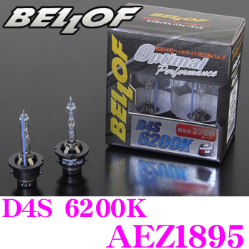新品未使用★純正HID交換用バルブD4S/R共通 RGH-RB850 imgrc0070093720.gif
