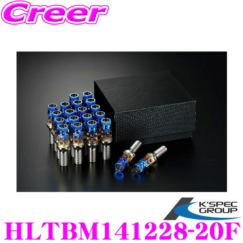 楽天市場】DIGICAM デジキャン HLTBM141228-20D ハニカムライトチタン