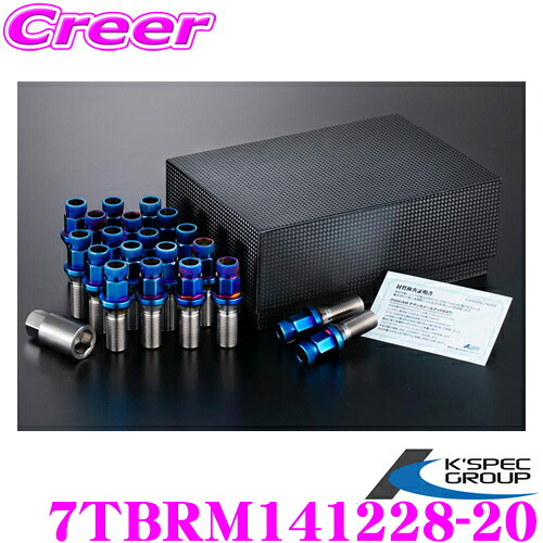 DIGICAM デジキャン 7TBRM141228-20 チタンレーシングボルト GRスープラ専用 7角チタンボルトM14-1.25 28mm 20本