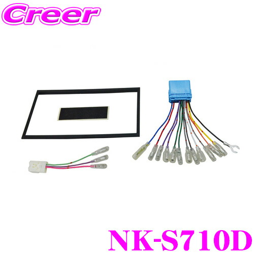 ビートソニック MVX-45A 2DINオーディオ/ナビ取り付けキット 180系