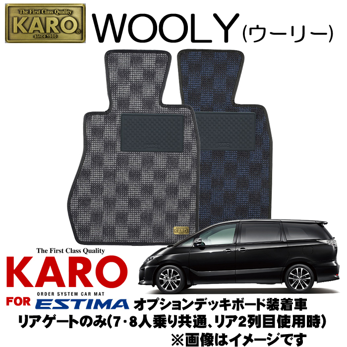 わけあり並の激安価格 カロ Karo フロアマット Sisal 品番 1504 トヨタ エスティマハイブリッド Ahr10w 4wd フットレスト 有 7人乗り用 01年06月 03年07月 取り寄せ商品のため納期確認後に発送 送料無料 当店人気の限定モデルが再々々入荷 R4urealtygroup Com