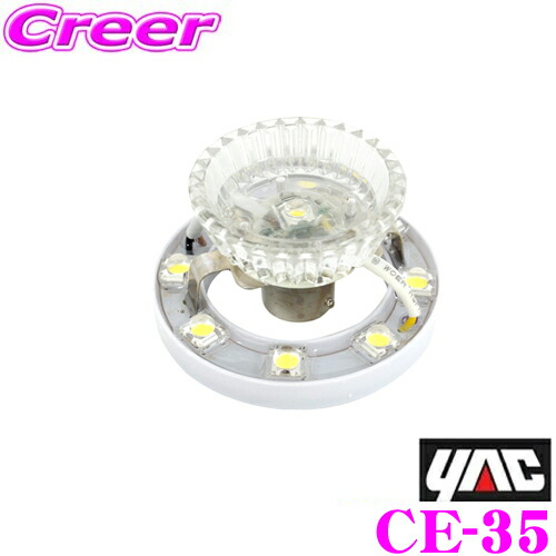 楽天市場】緊急放出 トラック用 LED 超流星マーカーユニット 12V