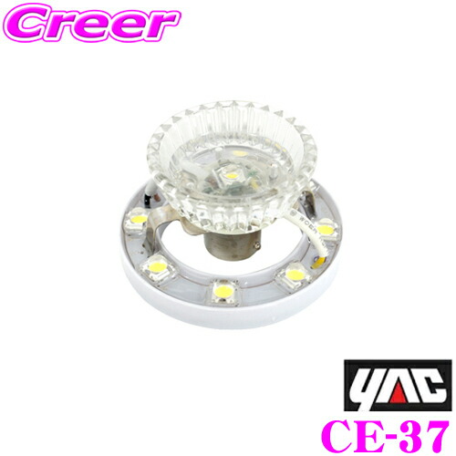 楽天市場】【まとめ買いなら今！選べる3つの先着クーポン】ヤック