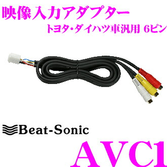 楽天市場】Beat-Sonic ビートソニック IF30 インターフェースアダプター Android Miracast / iPhone  AirPlay搭載スマホ対応 高画質HDMI出力対応 電波法認可済 : クレールオンラインショップ