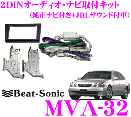 楽天市場】Beat-Sonic ビートソニック MVA-31 2DINオーディオ/ナビ 