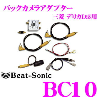 楽天市場】ビートソニック DSX-09R 2DINオーディオ/ナビ取付 楽天市場】ビートソニック DSX-09R 2DINオーディオ/ナビ取付