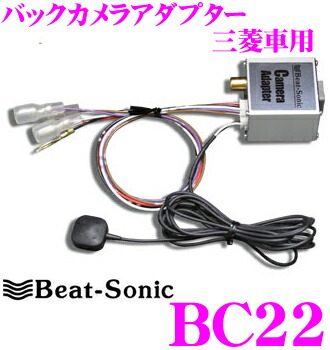 楽天市場】【36H限定】今だけ！ポイント10倍ビートソニック RMX-02