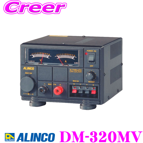 【楽天市場】ALINCO アルインコ DM-310MV Max10A 安定化電源器