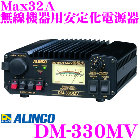 楽天市場】ALINCO アルインコ DT-712B Max13A DC24V→DC12V
