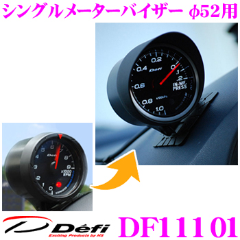 【楽天市場】Defi デフィ 日本精機 DF16501 Racer Gauge N2 
