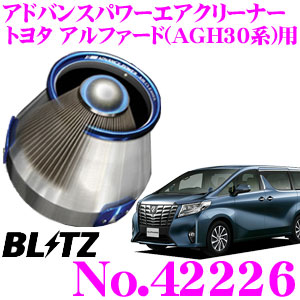 楽天市場】BLITZ ブリッツ エアフィルター WT-157B 59546 トヨタ
