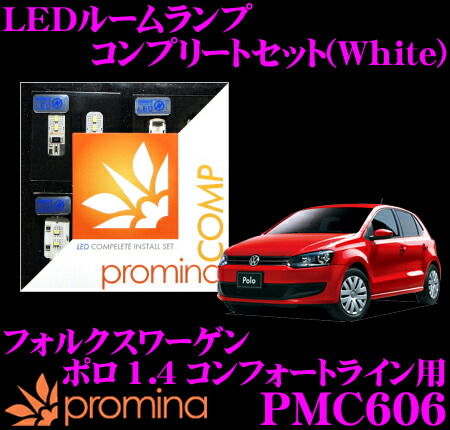 シーバスリンク promina COMP Aセット PMC601 フォルクスワーゲン ゴルフ5 ヴァリアント 1K 除くパノラマルーフ車 2007年〜 最大P14倍！ ~11日 1:59迄 クレール特別企画promina