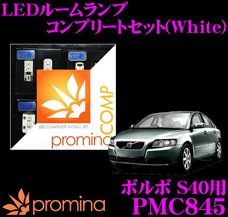 楽天市場】【当店全品P2倍以上！3/18 限定】promina COMP LED