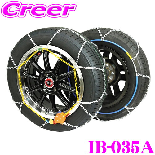 ib-035a.jpg