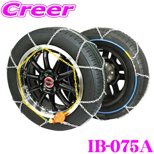 楽天市場】【ほぼ全品P2倍以上！1/1～1/5迄】ニューレイトン IB-035A