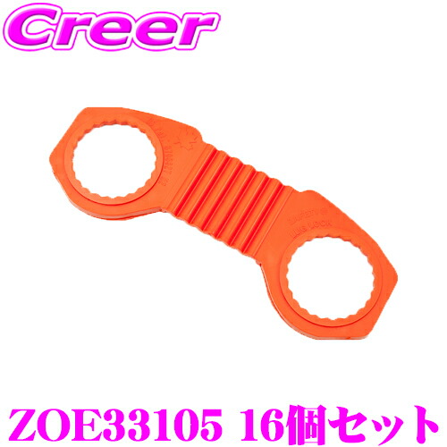 ＼今なら最大4000ポイント！要エントリー／ Zafety Lug Lock ZOE33105 脱輪防止フック オレンジ 16個セット ホイール脱輪防止 車輪脱落防止 ゆるみ止め 国際特許済 ナットサイズ33mm PCD335 ピッチ104.8 専用 メーカー保証2年付き 11,880円