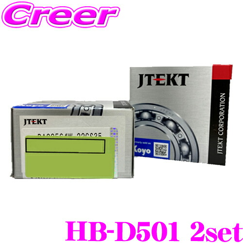 楽天市場】【最大P14倍！ ~11日 1:59迄 クレール特別企画】日本精工