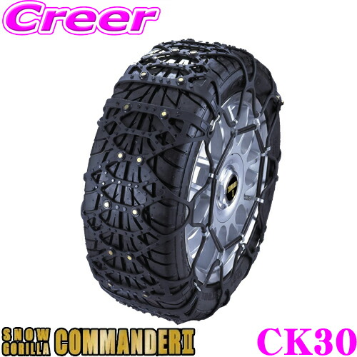 【楽天市場】FECチェーン 雪道楽RV G652 簡単取付金属亀甲型チェーン 【195R14 195/80R14 185/80R15  175/80R16 P195/75R15 205/70R14 205/70R15 195/70R15 205/65R15 215/65R15(夏)  205/60R16など】 : クレールオンラインショップ