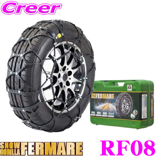 最大45 Offクーポン Rf08 非金属 ウレタン タイヤ チェーン スノーゴリラ フェルマーレ 京華産業 簡単取付 ジャッキアップ不要 適合 サイズ 195 65r14 185 60r15 55r15等 Fucoa Cl