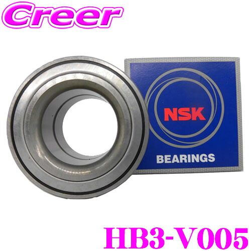 日本精工 NSK HB3-V005 GOLF / caddy A3 ハブベアリング フロント 片側 1個入 純正番号 1K0 407 621 E / 1KO 498 621,621A / 5WA 407 621 / 8V0 498 625,625B / 8V0 598 625,625B フォルクスワーゲン / アウディ｜クレールオンラインショップ