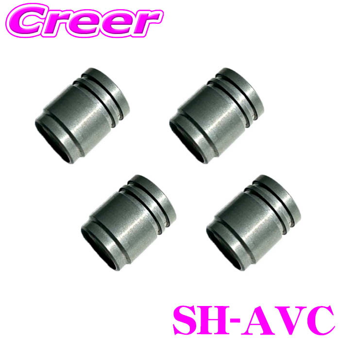【確率1/2 最大30.000ポイント当たる！24h限定】スピードハック SH-AVC エアバルブキャップ 4輪用 4個入り チタニウムカーバイド製 TiC バルブキャップ エア タイヤ ホイール 簡単 交換 Speedhack画像