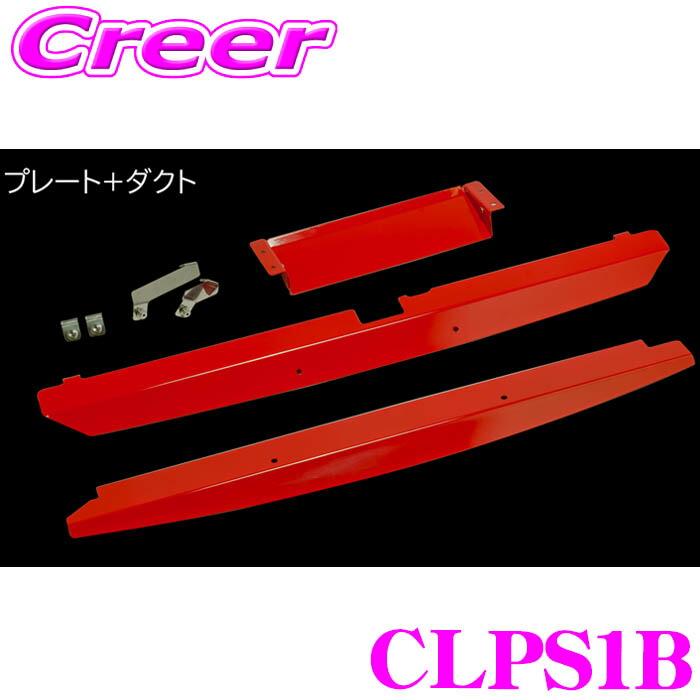 ＼今なら最大4000ポイント！要エントリー／ タナベ クーリングプレート CLPS1B スイフトスポーツ ZC33S レッド 赤 エンジンルーム カスタム パーツ ドレスアップ Cooling plate