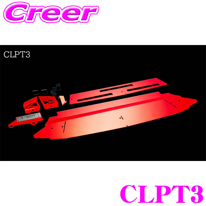 【まもなく終了19日迄！抽選で最大77,777ポイント】 タナベ クーリングプレート CLPT3 GR86 ZN8 レッド 赤 エンジンルーム カスタム パーツ ドレスアップ Cooling plate 27,118円