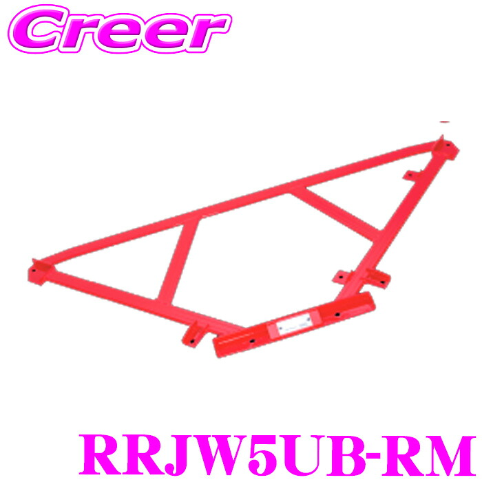【最大77,777ポイント!】抽選4人に1人が当たる! タナベ フロアブレース リア RRJW5UB-RM S660 JW5 REAL SPORTS×tanabe フロアブレース リアルスポーツ