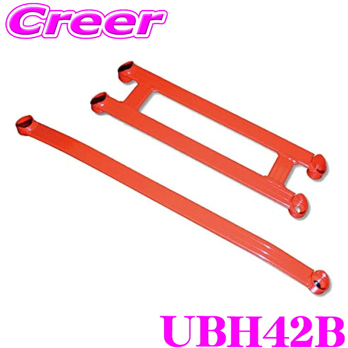 タナベ アンダーブレース UBH42B WR-V DG5 フロント 2点止め チューニング カスタム パーツ ボディ補強