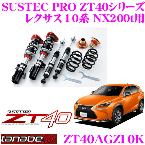 ハコスカ、ケンメリ、ブタケツ、旧車　タイロッドアジャスター ハコスカ、ケンメリ、ブタケツ、旧車 タイロッドアジャスター
