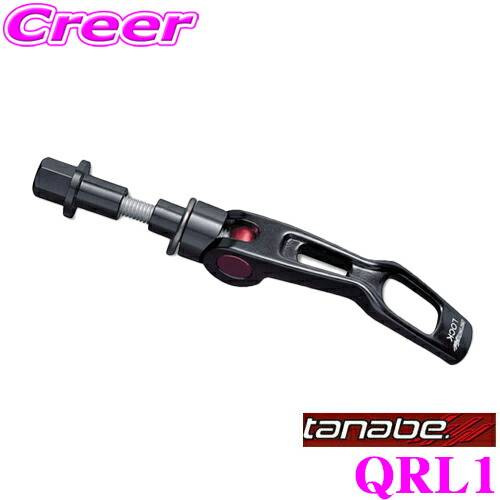 楽天市場】タナベ GUEUK DEVIDE UP210 アップスプリング クロス